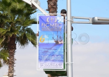 Imagen del cartel del Festival Internacional de Cine y Memoria Común de Nador.