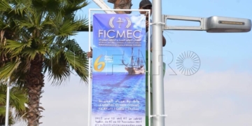 Imagen del cartel del Festival Internacional de Cine y Memoria Común de Nador.