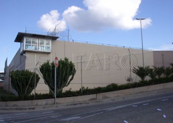 Archivo