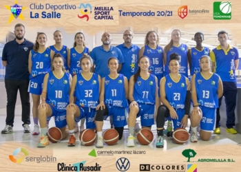 Integrantes de la escuadra de La Salle, en la presente temporada liguera.