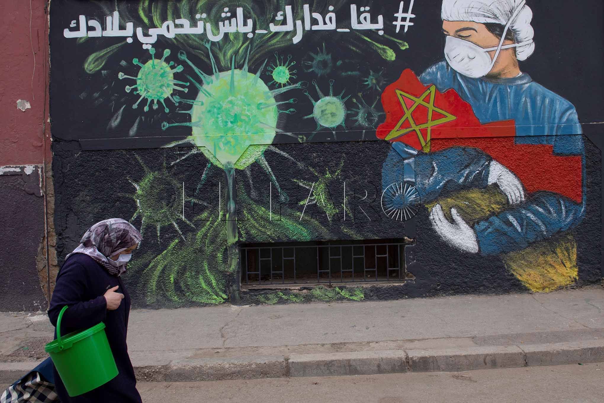 Ahora nos fiamos de Marruecos