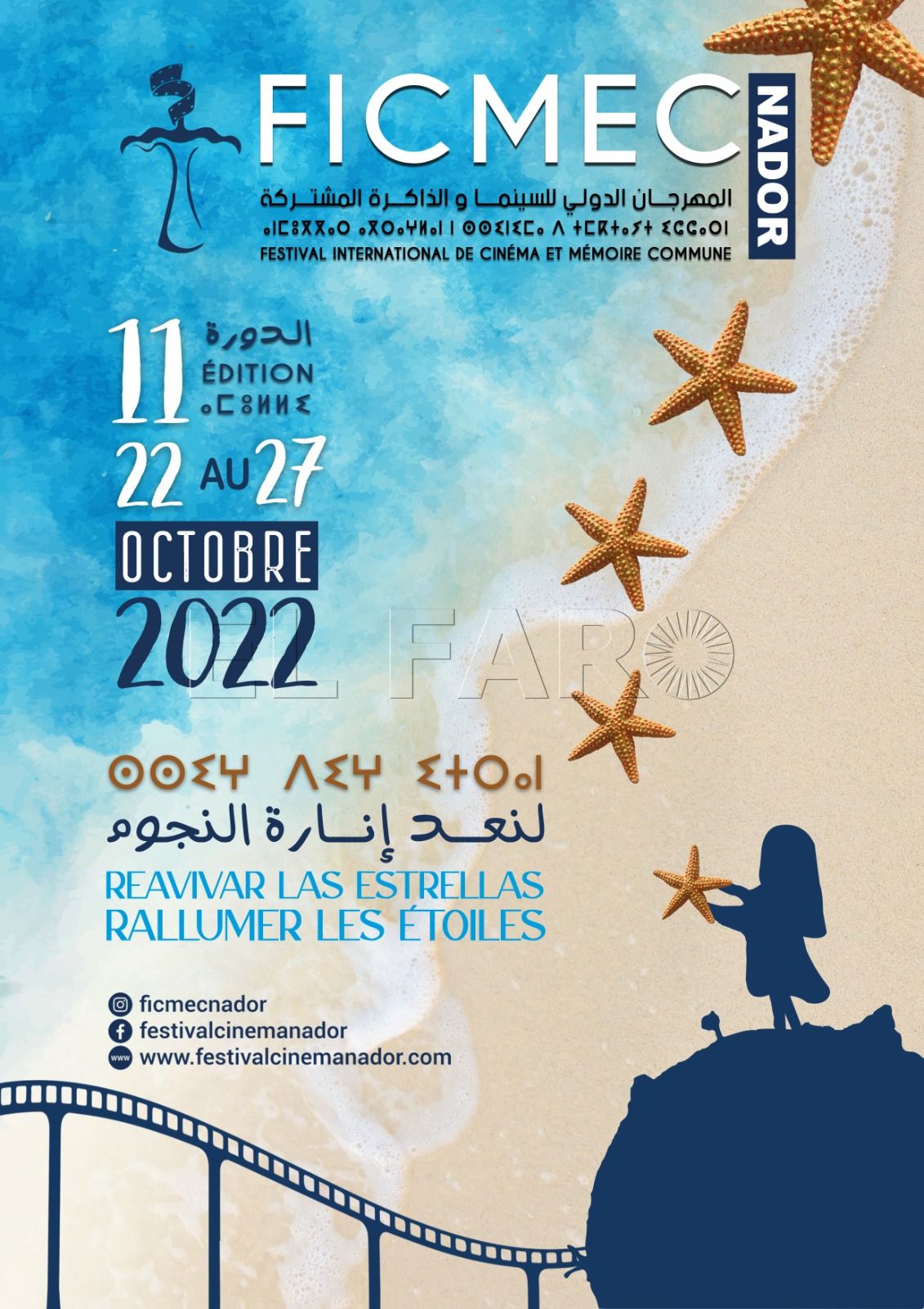 "El cine puede aportar muchas ideas para facilitar el paso a la democracia"