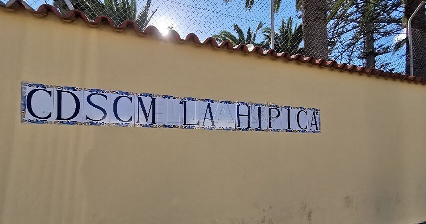 La Policía Nacional celebra este jueves su 199 aniversario