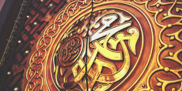 Características de la personalidad del Profeta Muhammad (P. y B.)