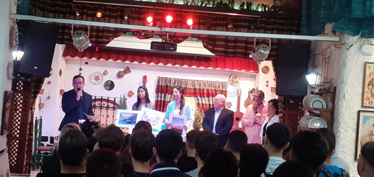 XIX Certamen Fotográfico