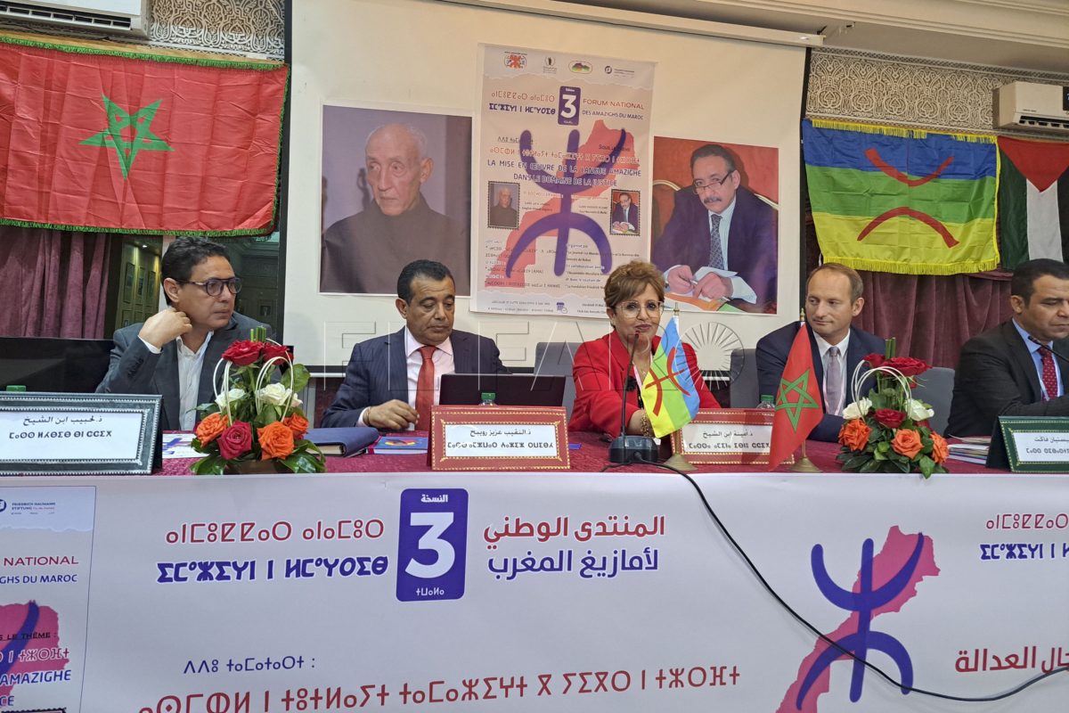 Los bereberes marroquíes piden que su idioma se iguale al árabe