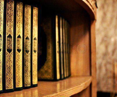 El credo del Islam